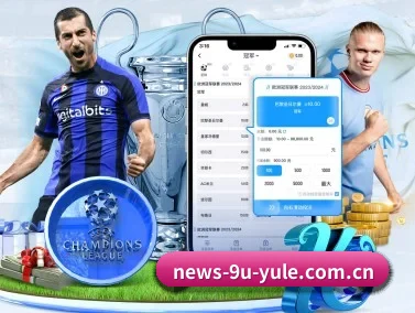 九游娱乐 APP