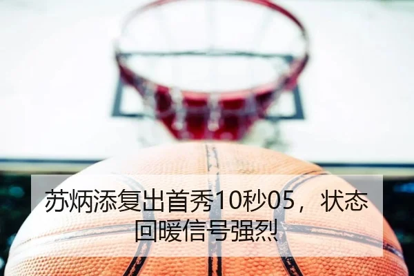 su-bing-tian-fu-chu-shou-xiu-miao-zhuang-tai-hui-nuan-xin-hao-qiang-lie-2-446.jpg